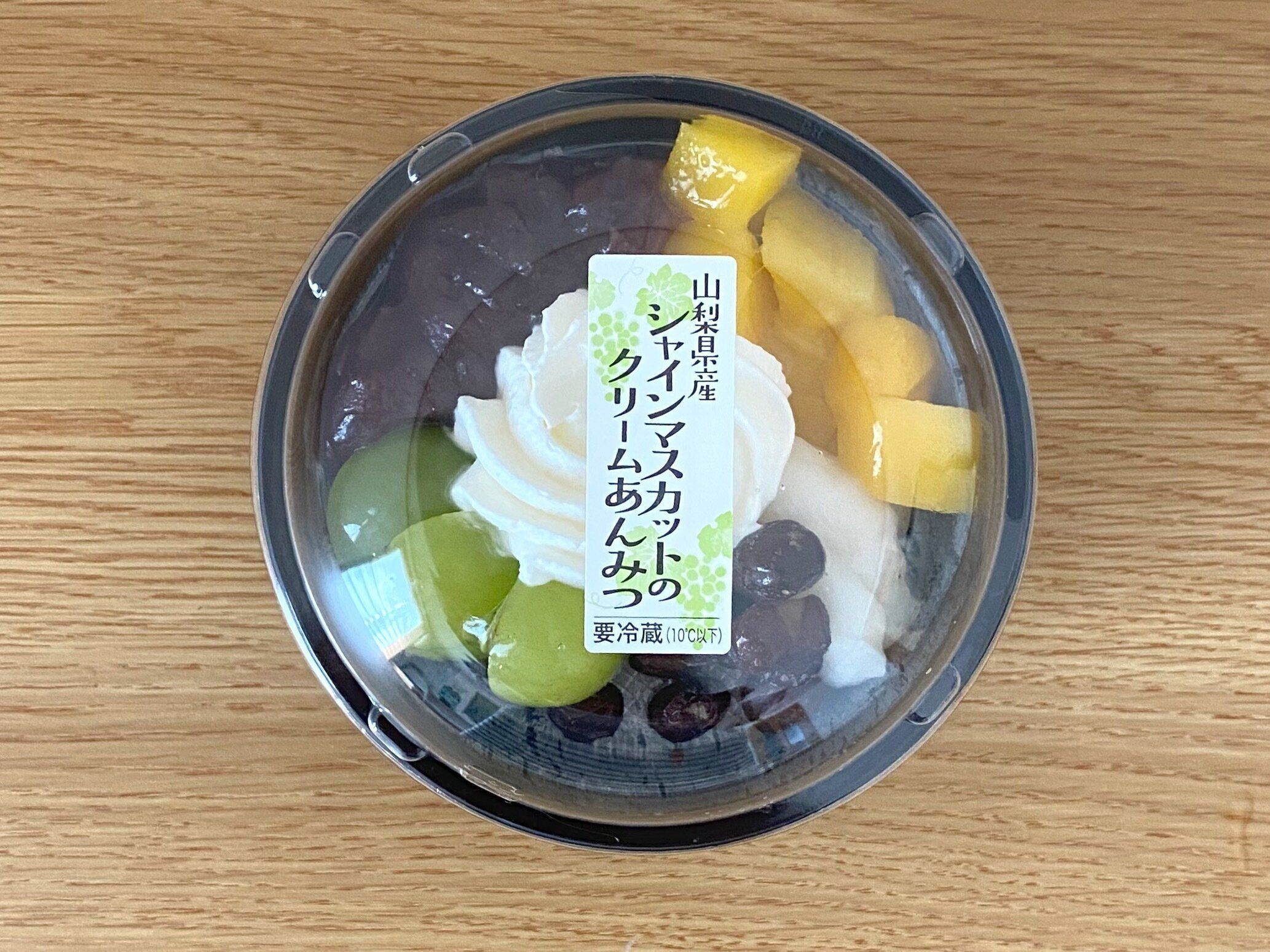 山梨県産シャインマスカットのクリームあんみつ