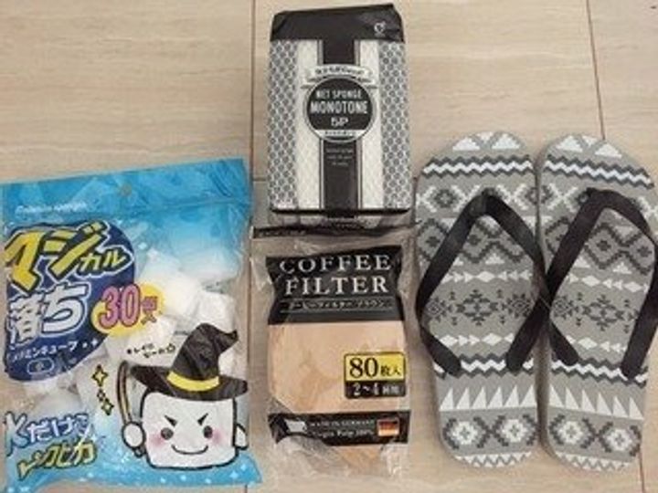 1 000万円貯めた人が買う100均グッズの共通点 サンキュ 1 000万円貯めた人が買う100均グッズの共通点 サンキュ