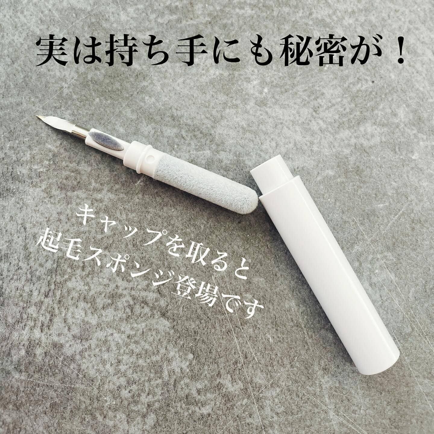 【ダイソー】1つで3役こなす！便利なクリーナーアイテム