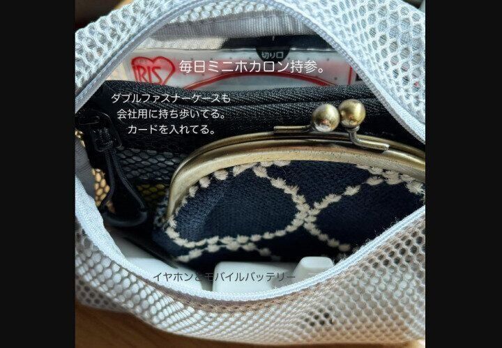 【無印良品】万能すぎて好き！立体メッシュケース