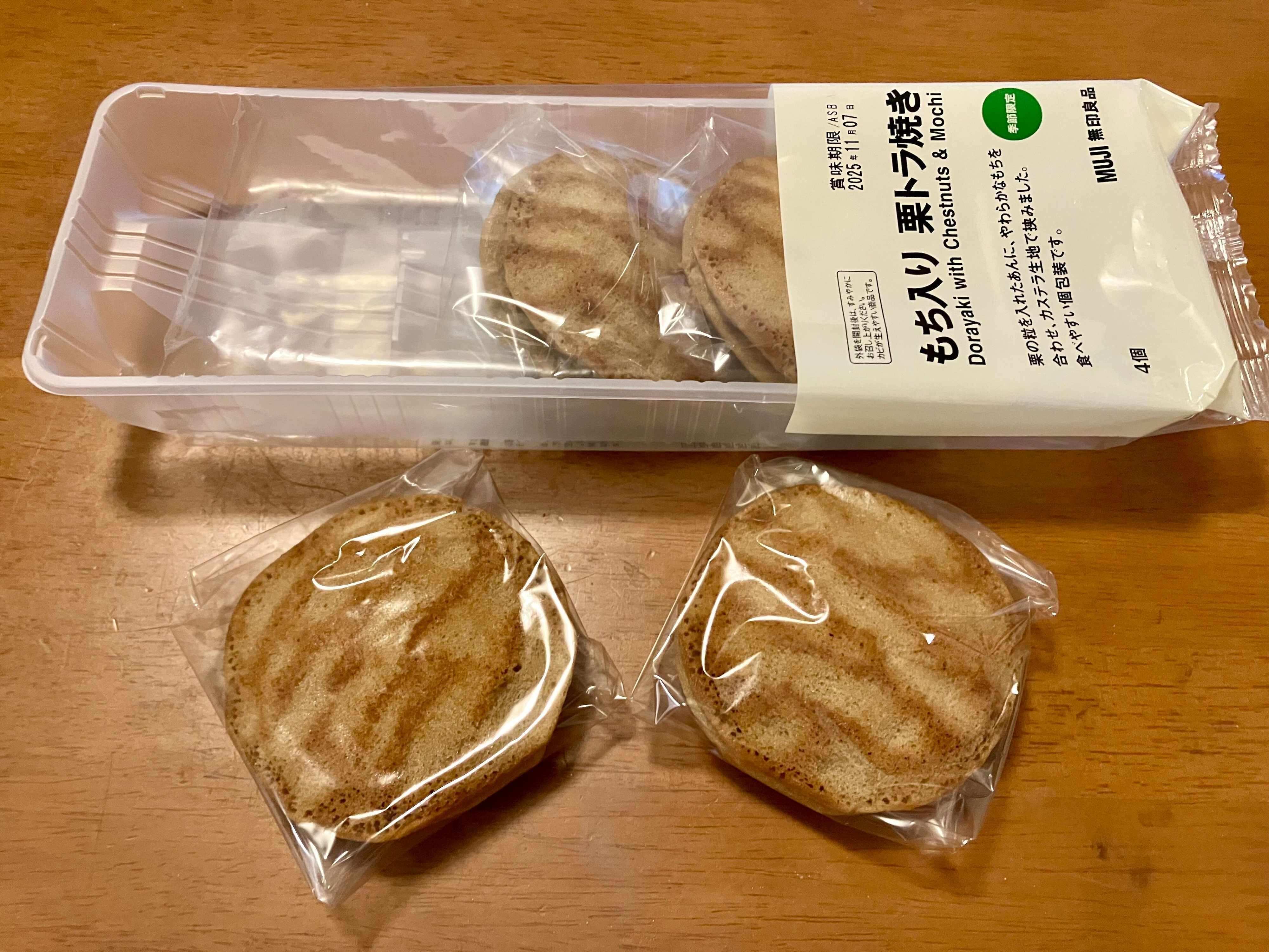 もち入り 栗トラ焼き