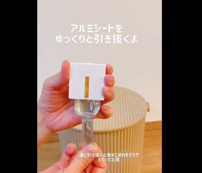 【ダイソー】110円ですっきり！おむつゴミ箱用脱臭剤