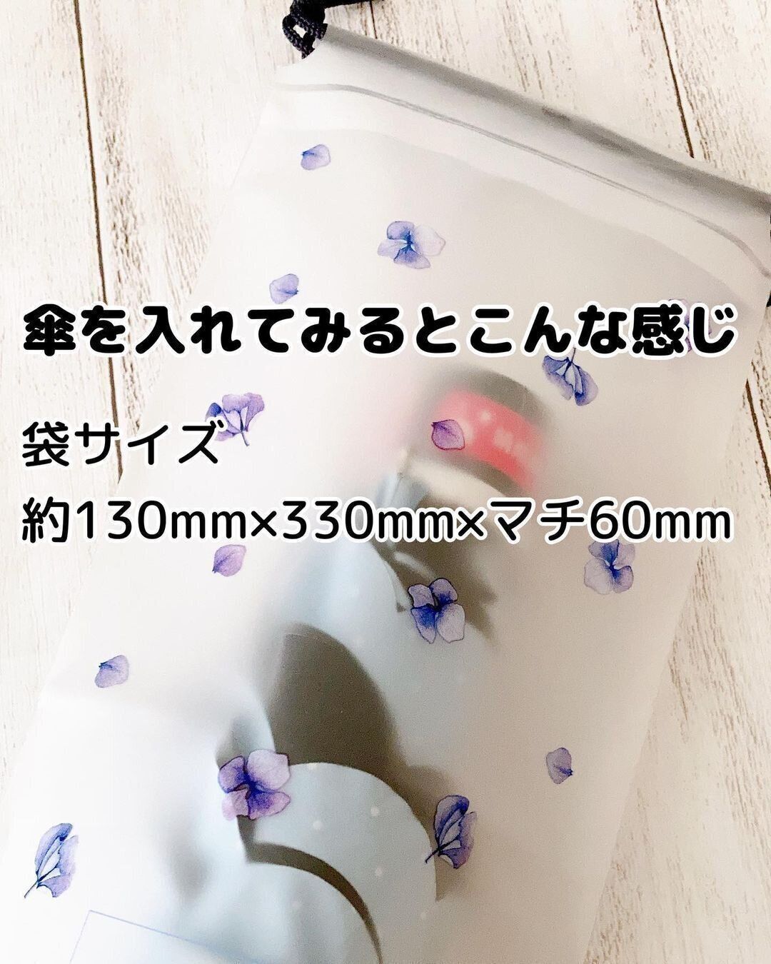 折りたたみ傘巾着ケース