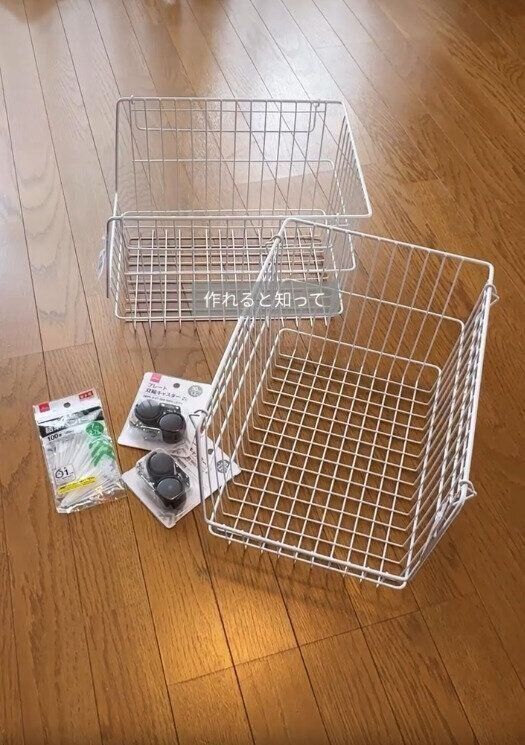 【ダイソー】ダイソーアイテムだけで万能カゴが完成
