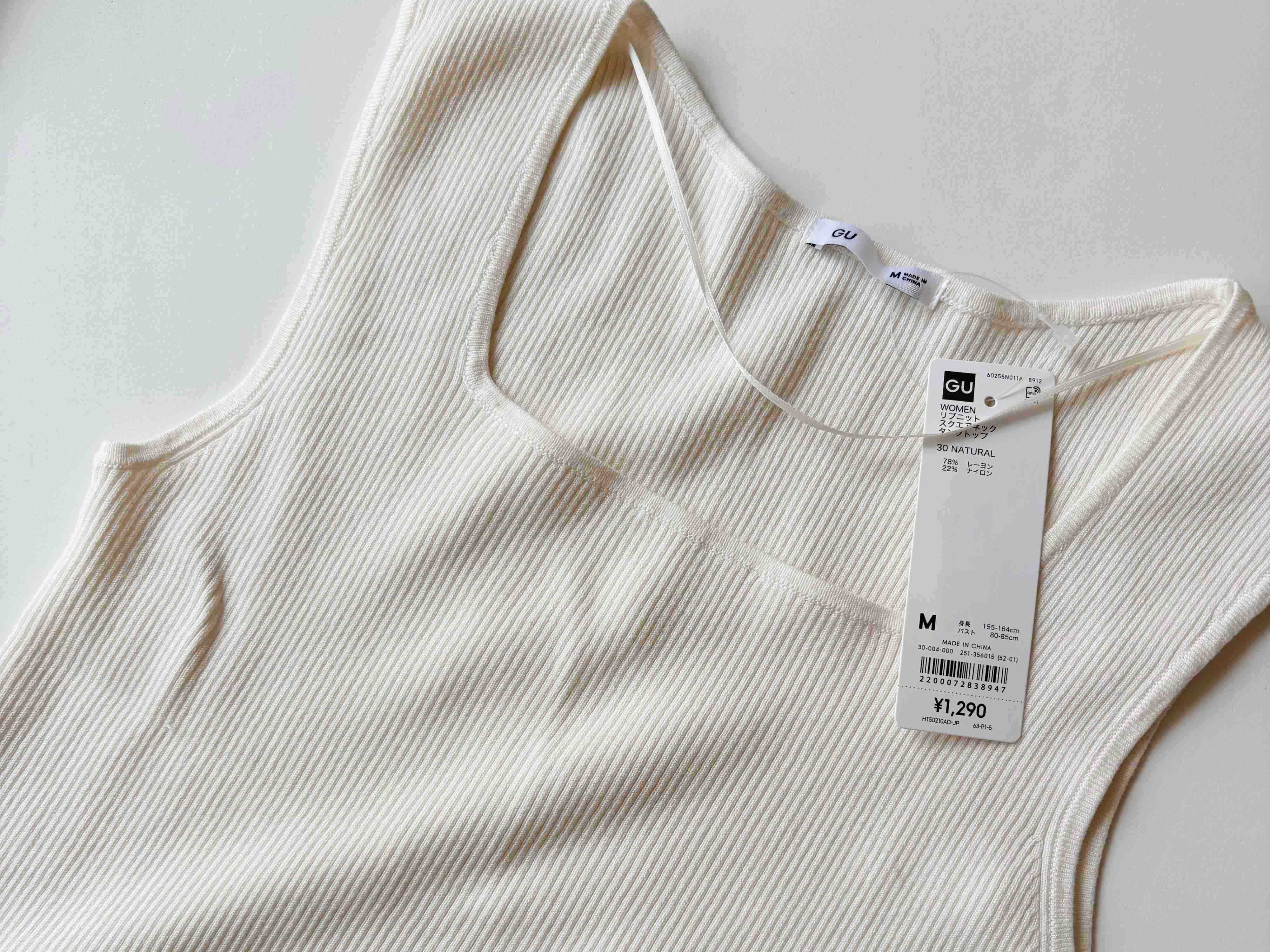 GUリブニットスクエアネックタンクトップ