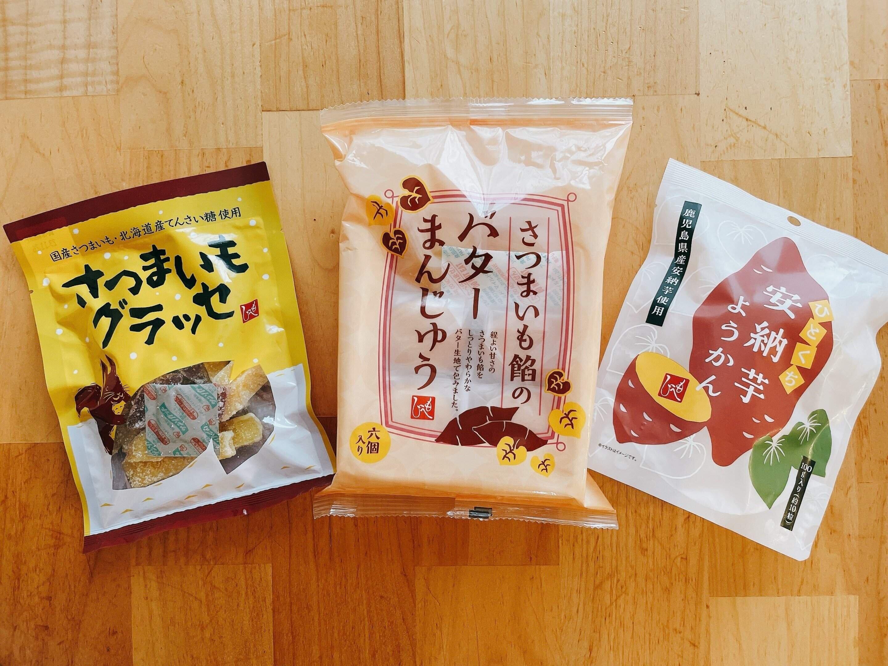 期間限定のお菓子