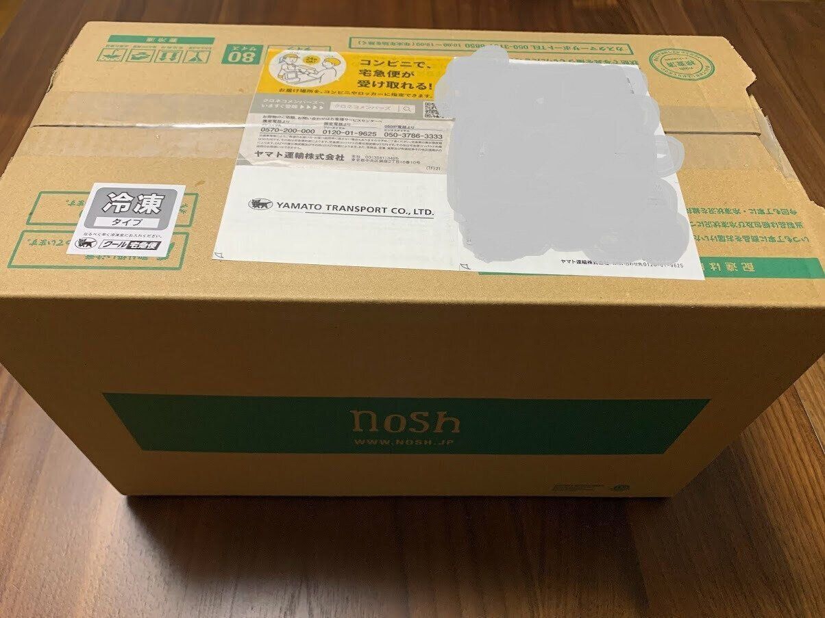 ナッシュ　届いた　ナッシュ宅配