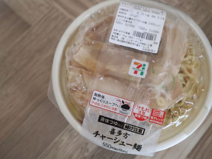ラーメン好きも大満足 セブンイレブンの喜多方チャーシュー麺に入っているチャーシューの数に驚き サンキュ ラーメン好きも大満足 セブンイレブンの喜多方チャーシュー麺に入っているチャーシューの数に驚き サンキュ