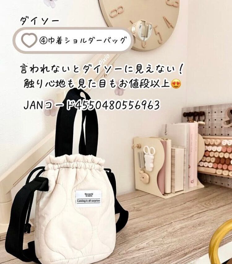 巾着ショルダーバッグ