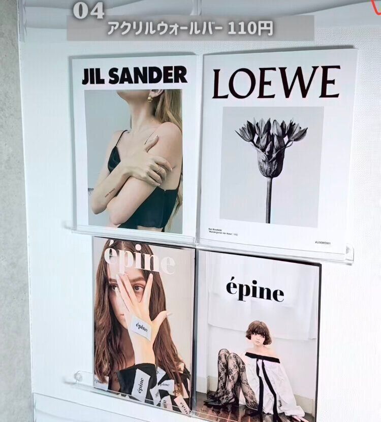 アクリルウォールバー