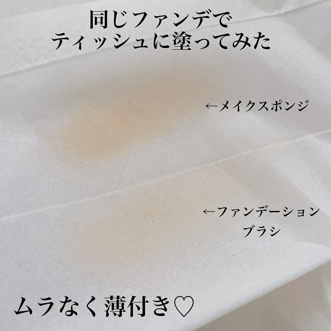 【ダイソー】ムラなく薄付きで使い勝手申し分なし