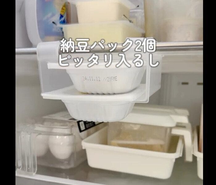 【セリア】スペース爆誕！納豆パックがピッタリ入る冷蔵庫ホルダー