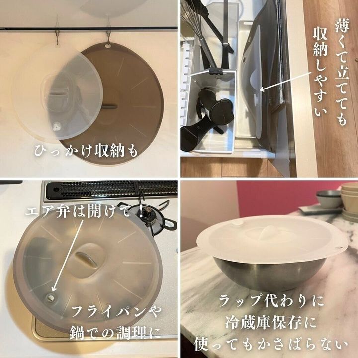 【ダイソー】エコでマルチ!シリコーンふた