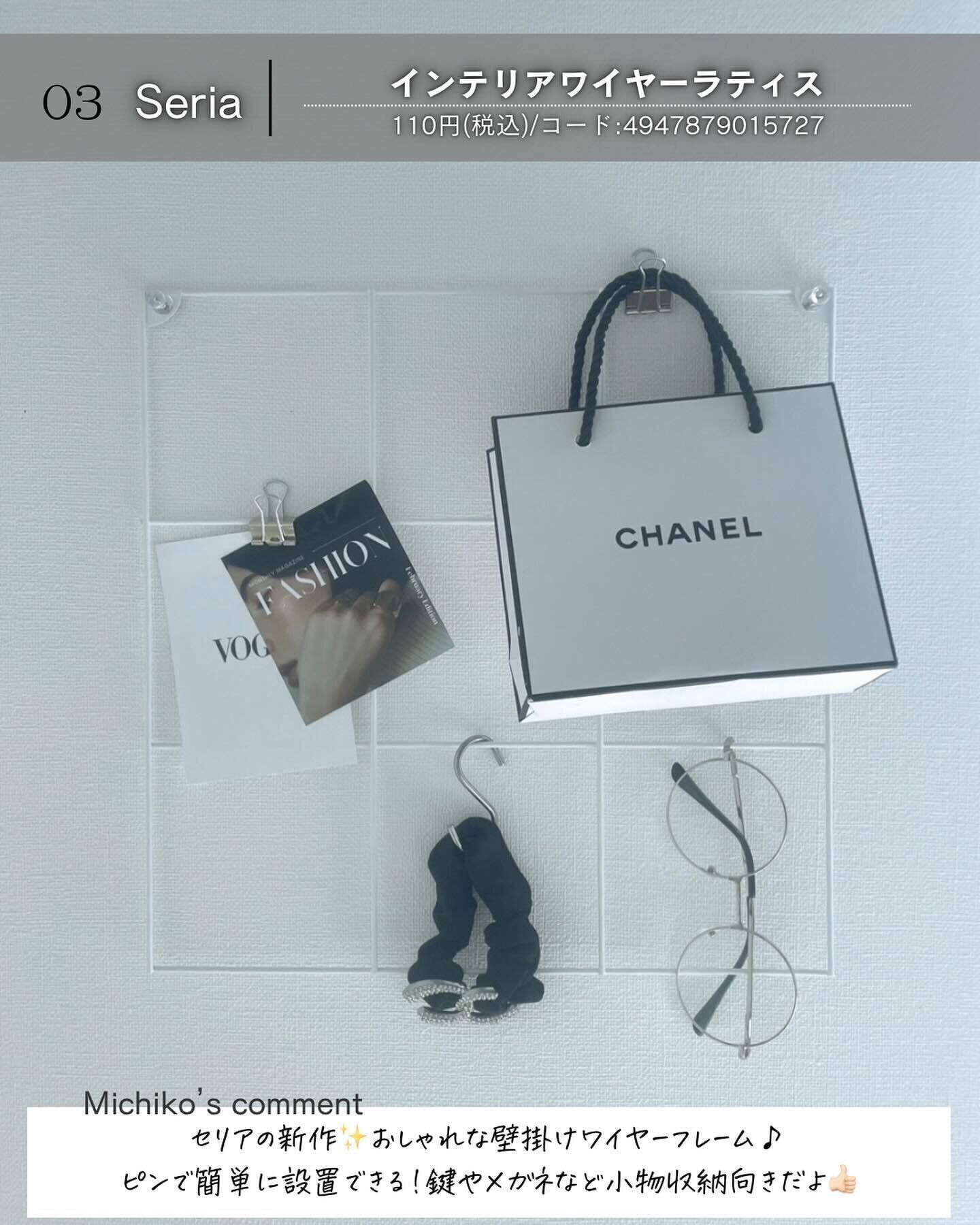 生活感がない！おしゃれな壁掛け収納