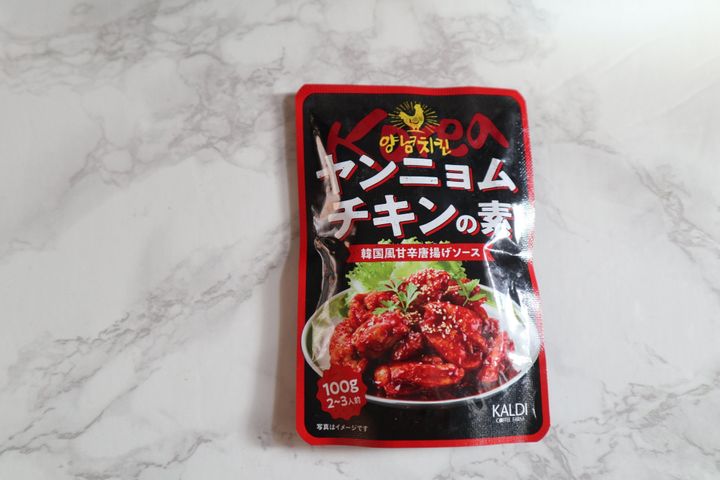 カルディマニアおすすめ おうちで手軽に韓国料理が楽しめる サンキュ カルディマニアおすすめ おうちで手軽に韓国料理が楽しめる サンキュ