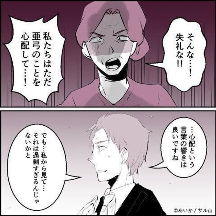 第27話「毒親姉妹~愛サレた私と壊シタ従姉妹~」