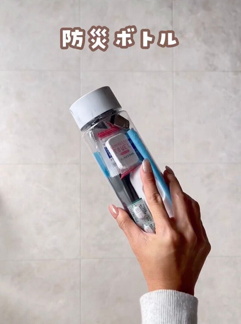 いざという時のために！「金属タイプ呼子ふえ」