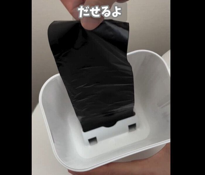 【ダイソー】隠れた名品！ふた付きロールゴミ袋用ゴミ箱