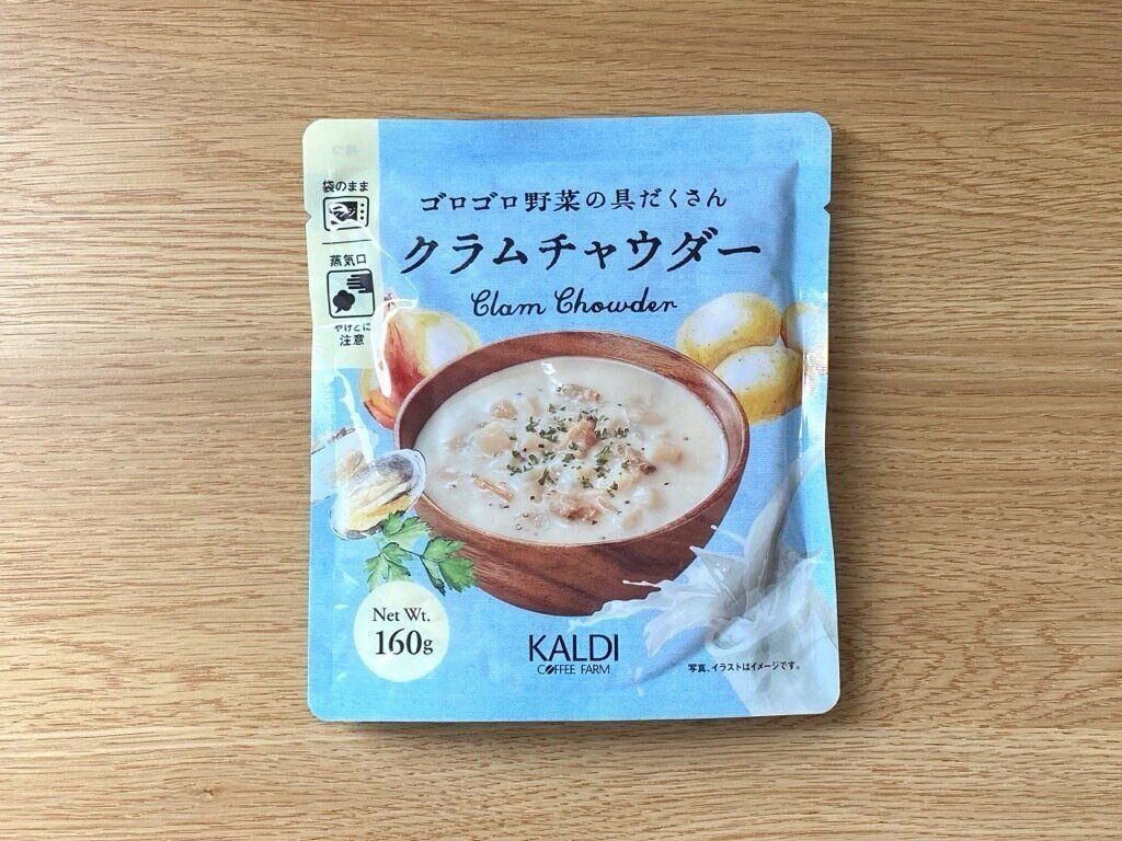 ゴロゴロ野菜の具だくさんクラムチャウダーのパッケージ