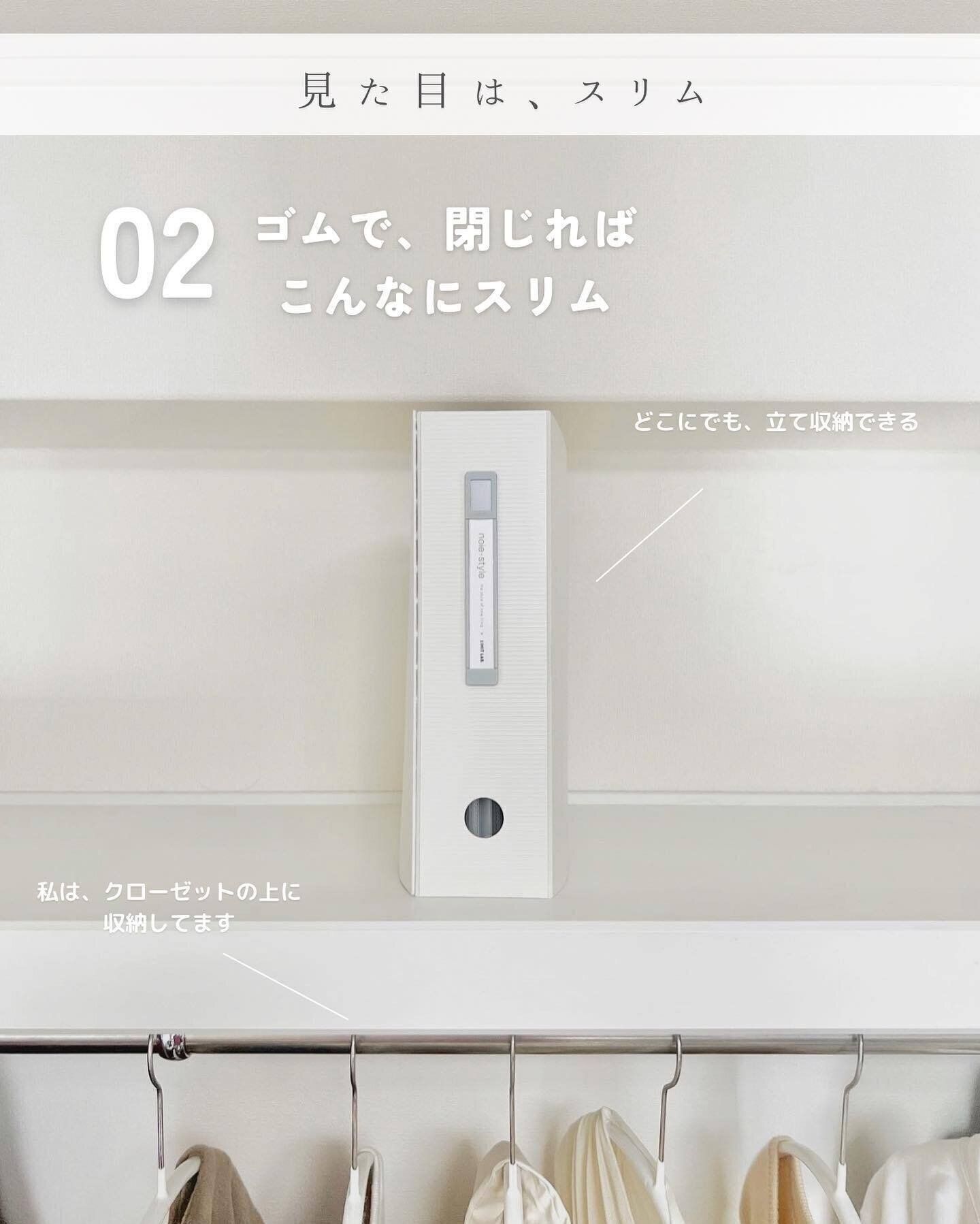 専用アイテムを使ってスッキリと書類整理