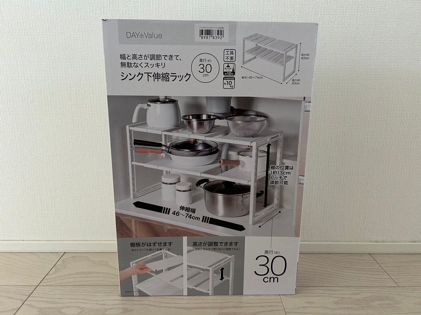 整理収納のプロが自宅の洗面所で実際に使っている優秀収納グッズ