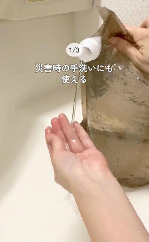 画期的アイテム！「ウォッシュバッグ」