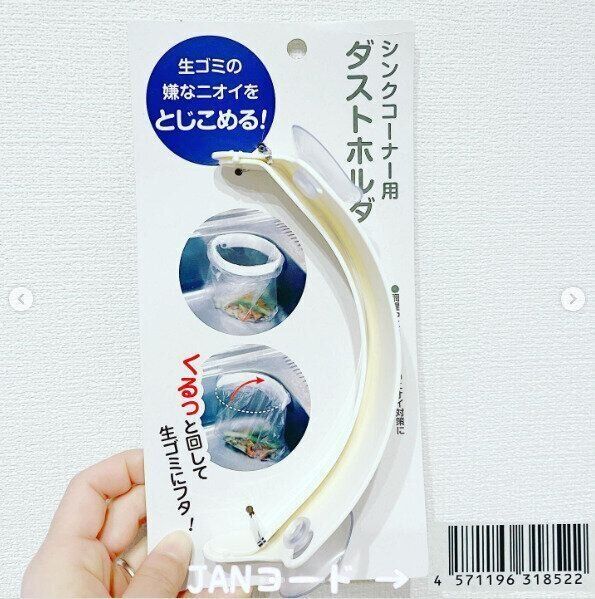 完売続出100均 セリアで話題のおすすめ新商品をご紹介 サンキュ