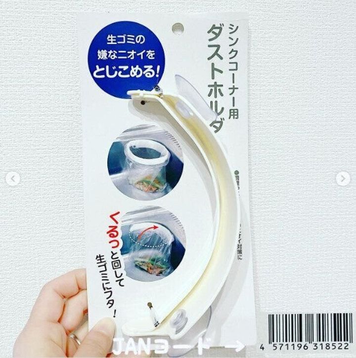 完売続出100均 セリアで話題のおすすめ新商品をご紹介 サンキュ 完売続出100均 セリアで話題のおすすめ新商品をご紹介 サンキュ