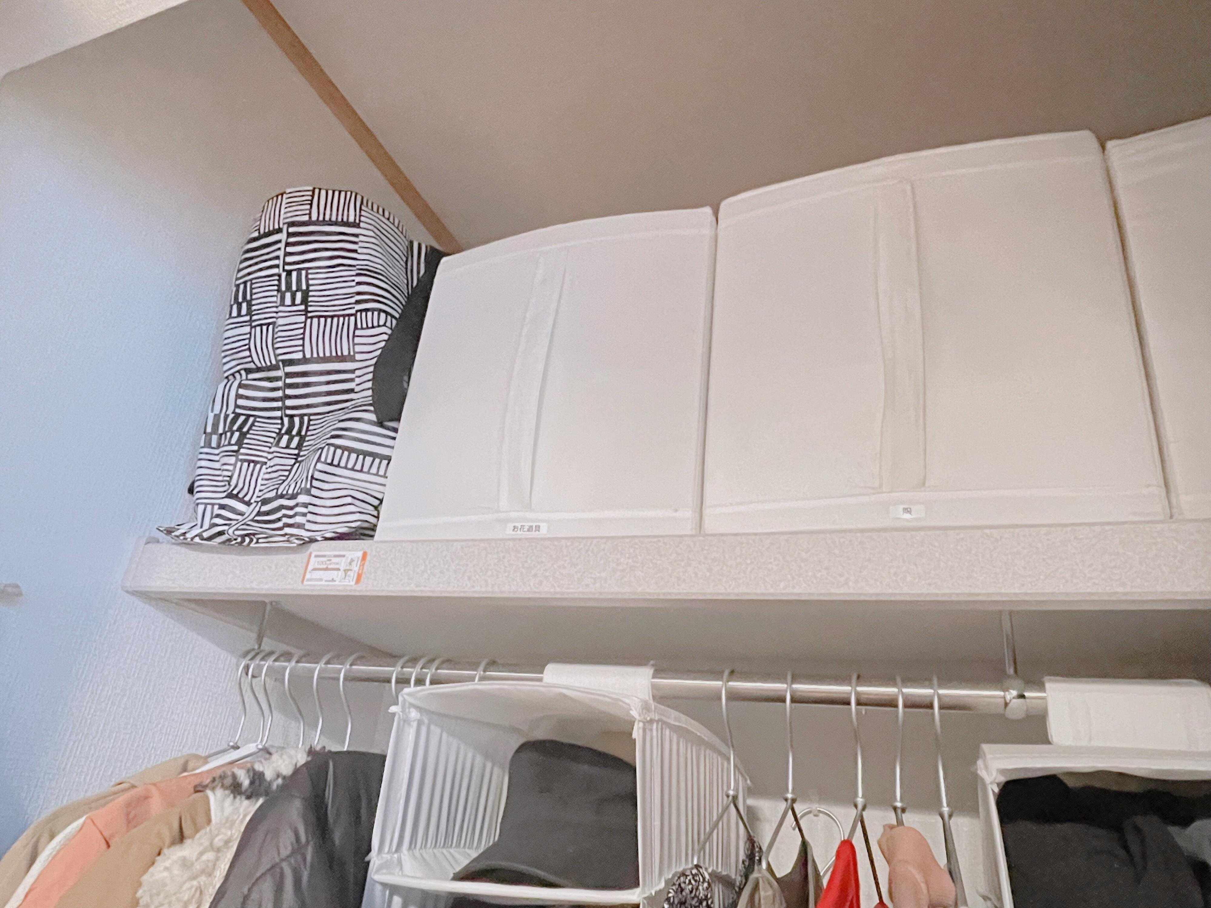 着ない服は別の場所にまとめる