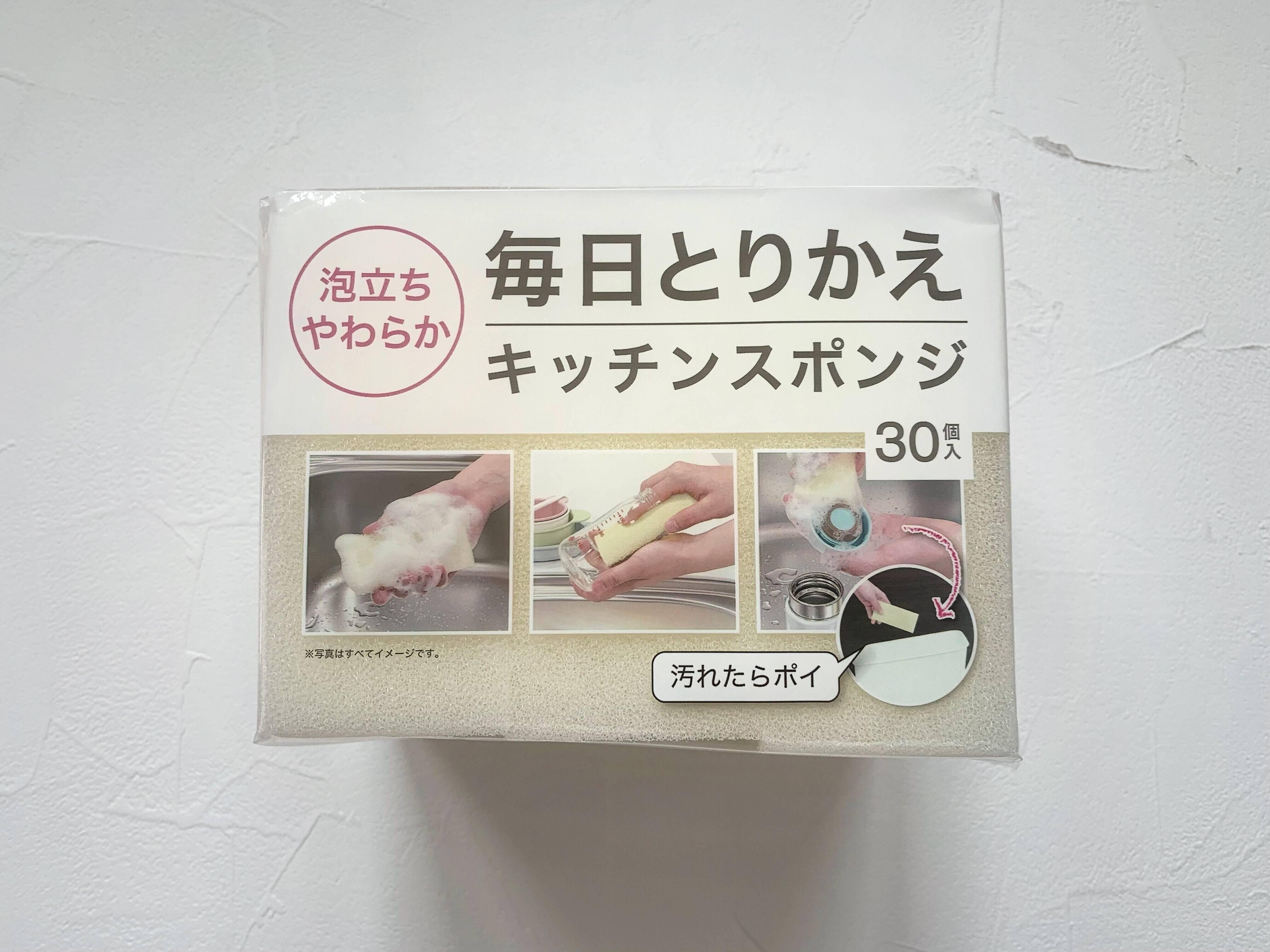 泡立ちやわらか”ホワイト”