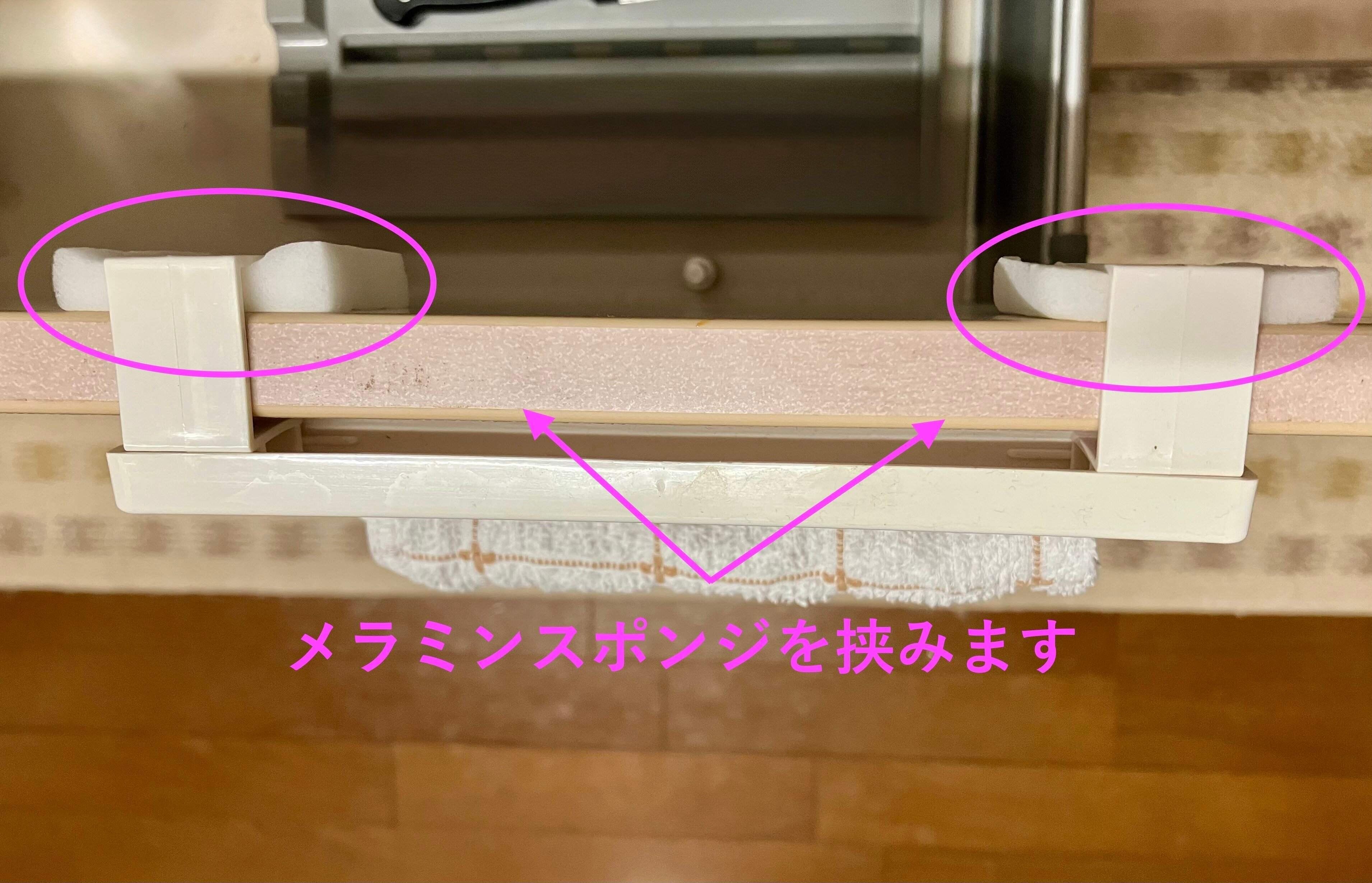 扉を上から見たところ。メラミンスポンジで調整しています