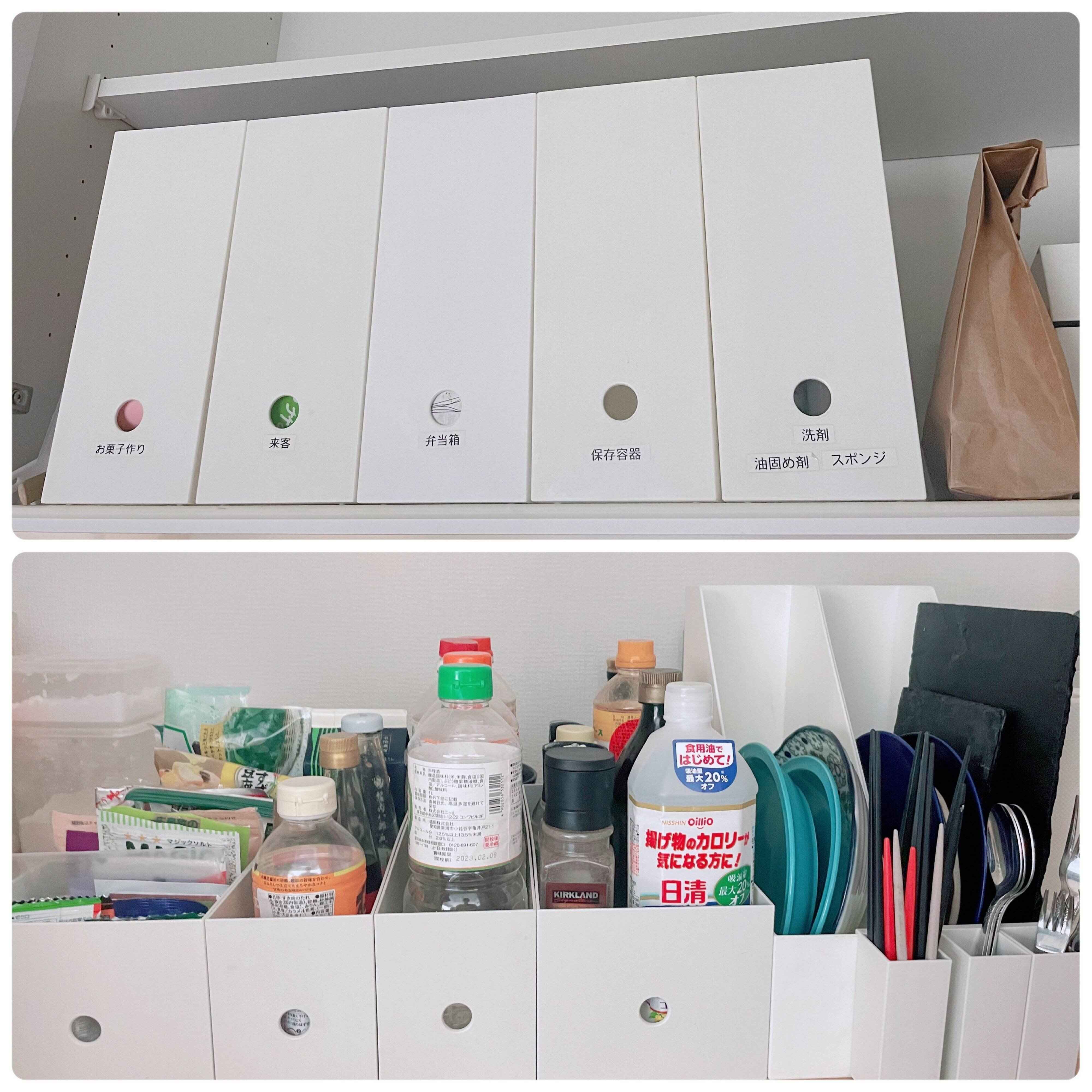 キッチン収納はファイルボックスで解決！