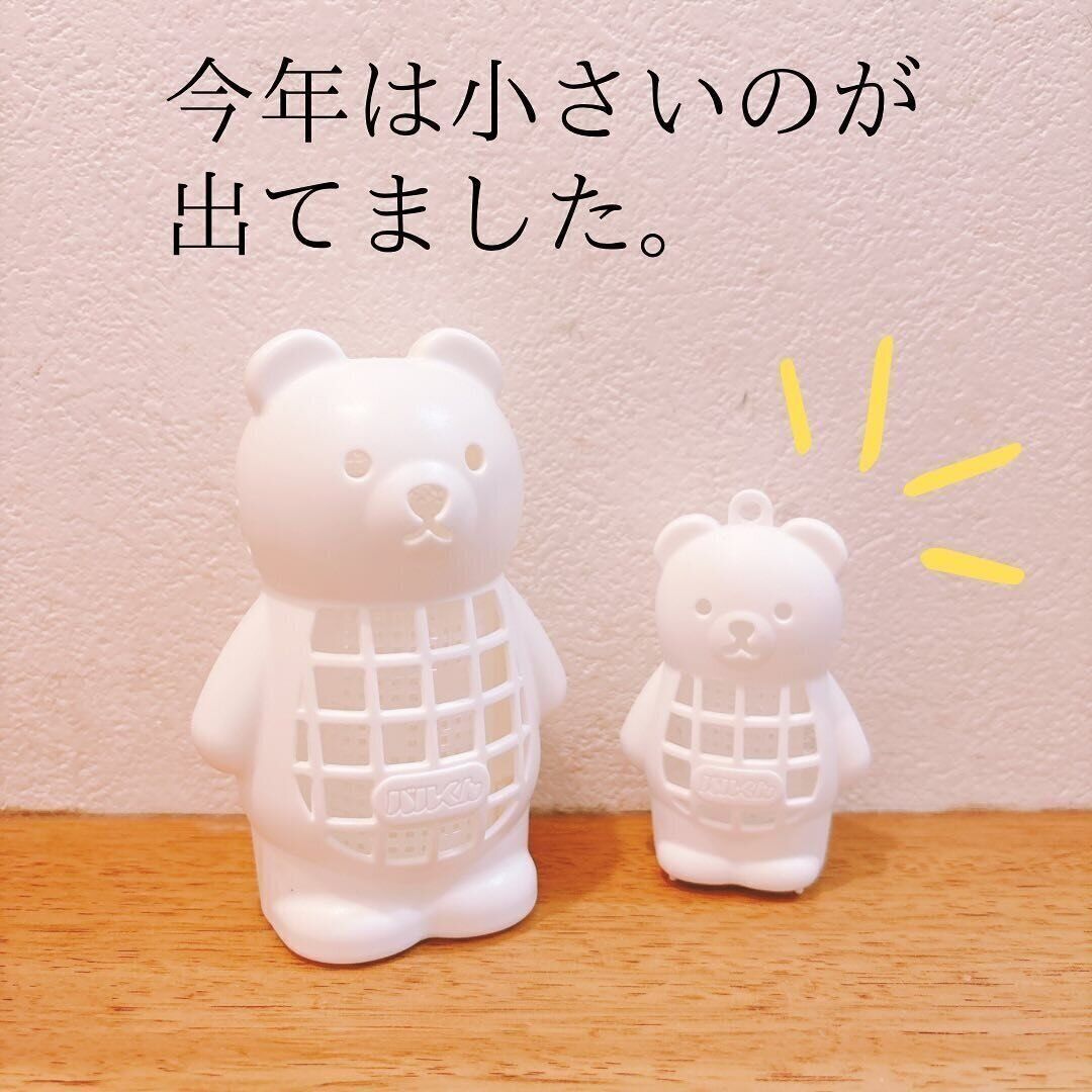 持ち運びば便利に！「バルくん　おでかけ虫こないでネット　くま」
