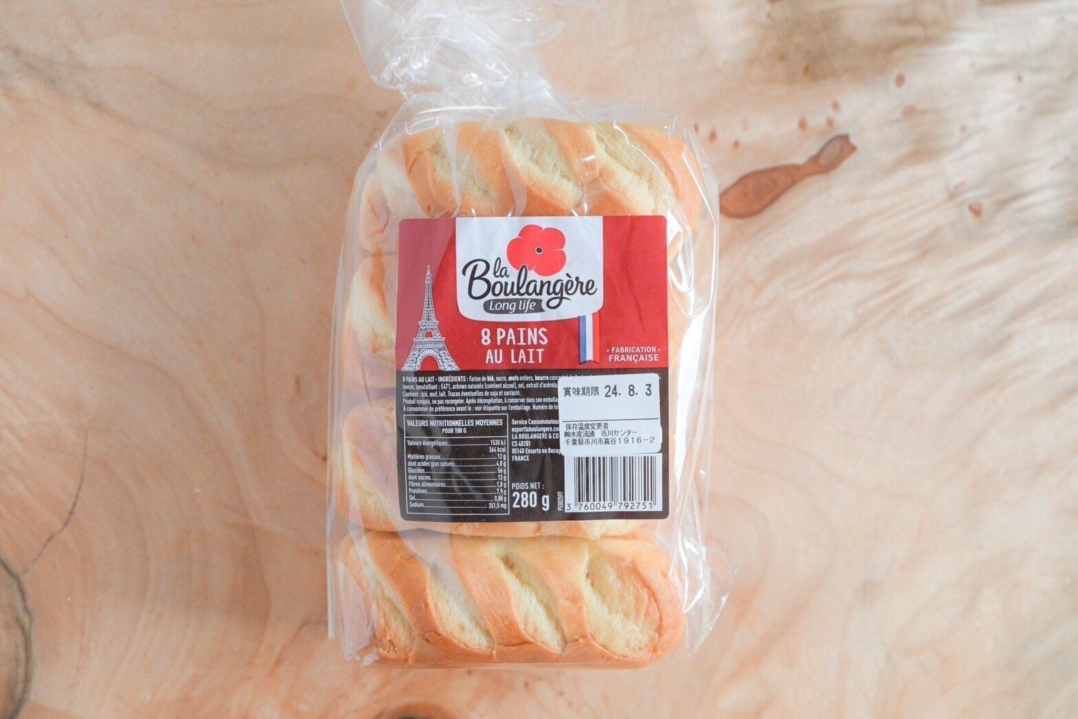 成城石井のブリオッシュドッグ