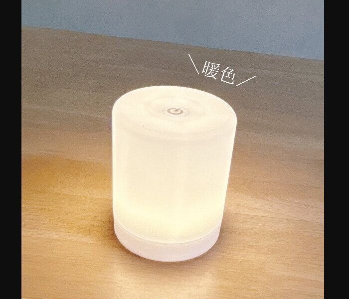 【ダイソー】買って大正解！LEDタッチランタン