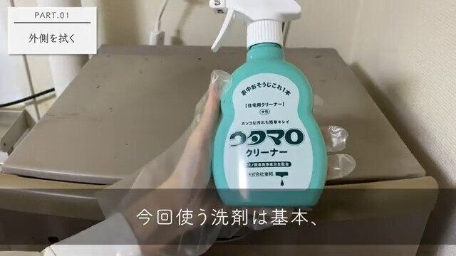 用意するものはコレだけ