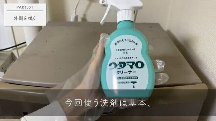 用意するものはコレだけ