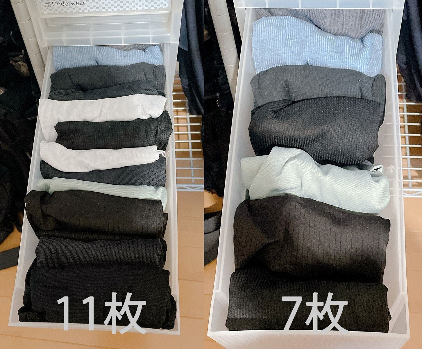 余裕がない引き出しも枚数を減らせば使いやすい