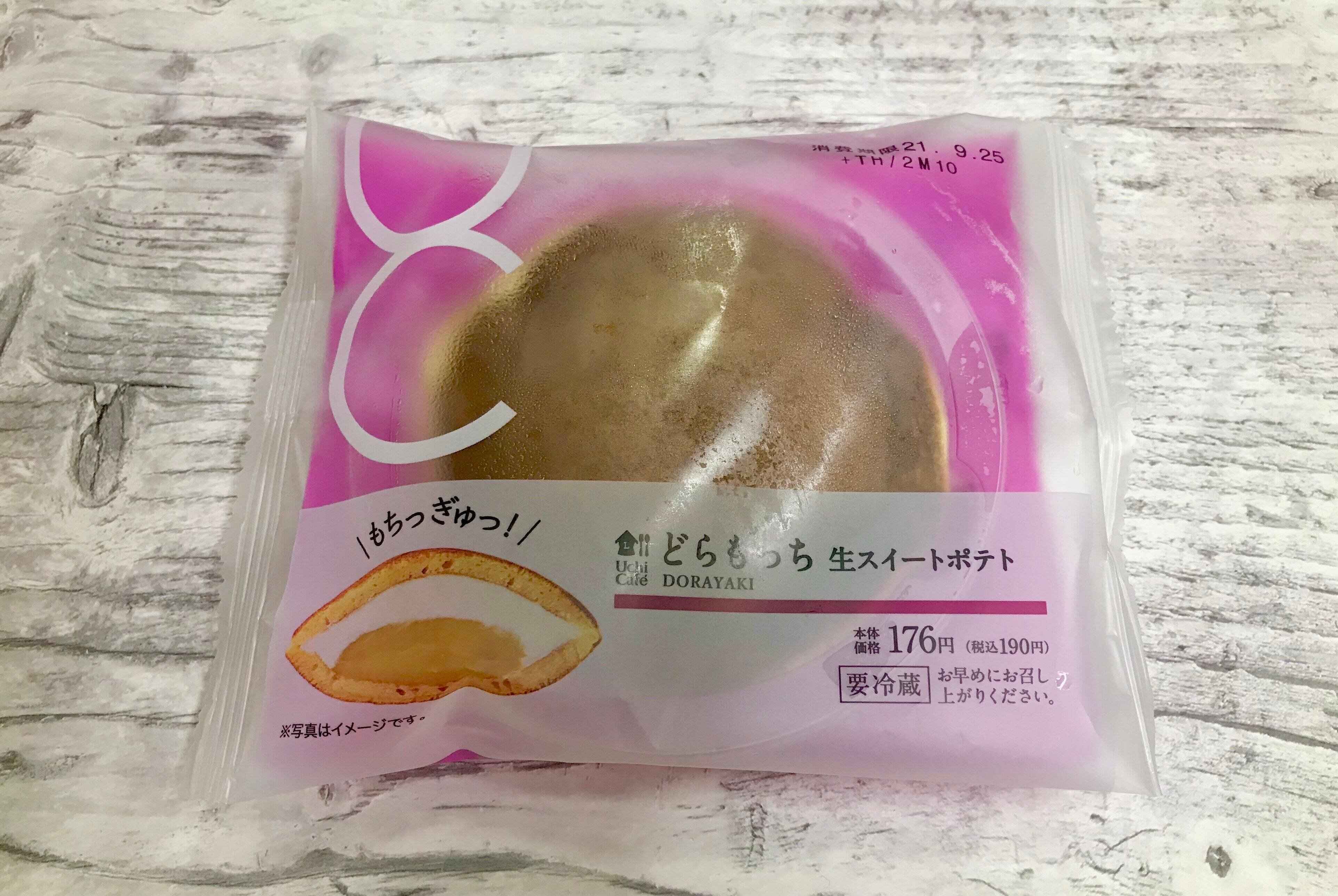 もっち どらもっち(こしあん＆ホイップ)｜ローソン公式サイト