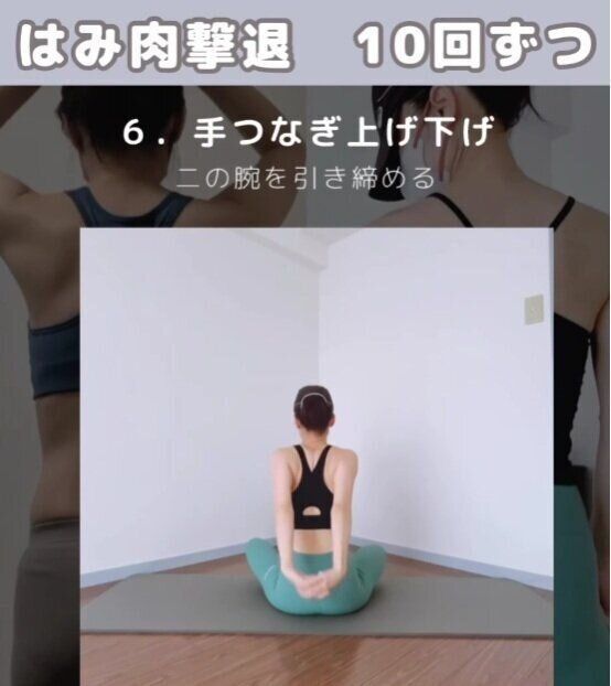 手つなぎ上げ下げ