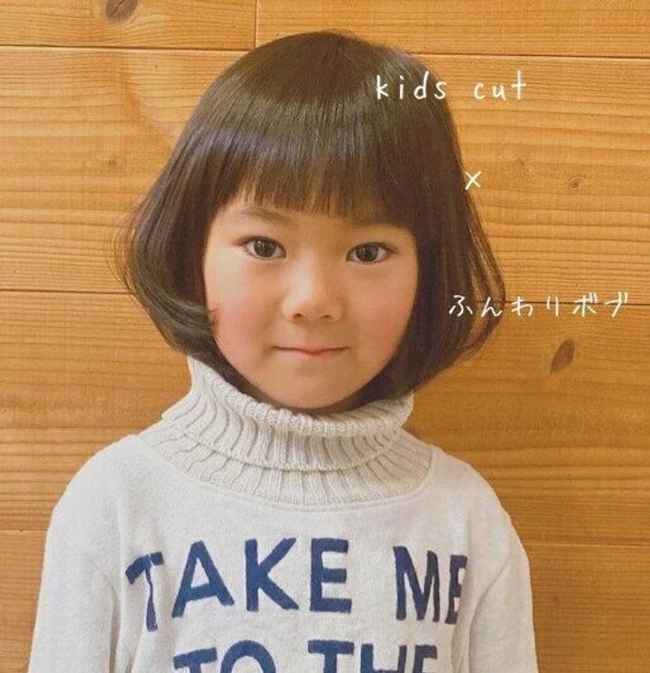 丸みのあるシルエットがかわいい!ふんわりボブ