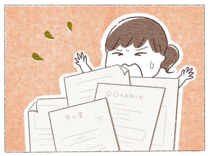 散らからない仕組みを作る 書類を整理する4つの流れ サンキュ 散らからない仕組みを作る 書類を整理する4つの流れ サンキュ