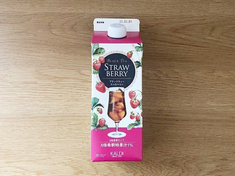 ブラックティーストロベリー