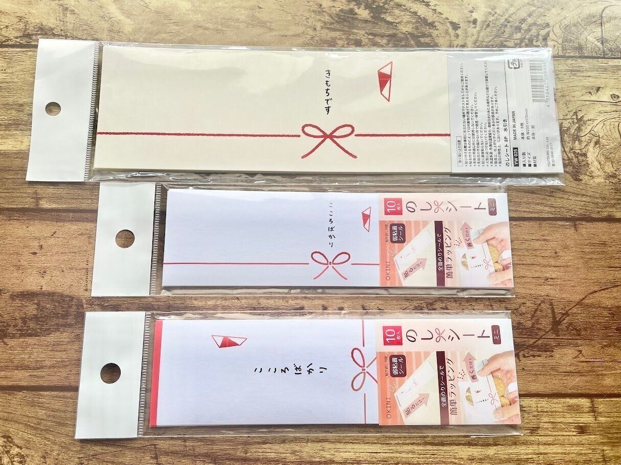 ミニサイズもある