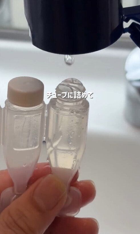 液体にはこれ！「使い切りできる詰め替えチューブ」