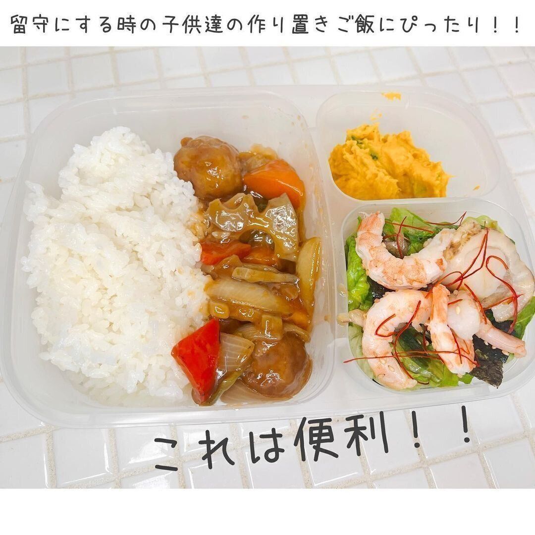 【3COINS】作り置きごはんにぴったりで便利すぎる