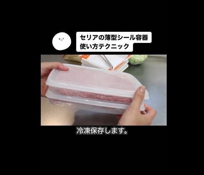 【セリア】ずっと前から愛用！しっかりパック