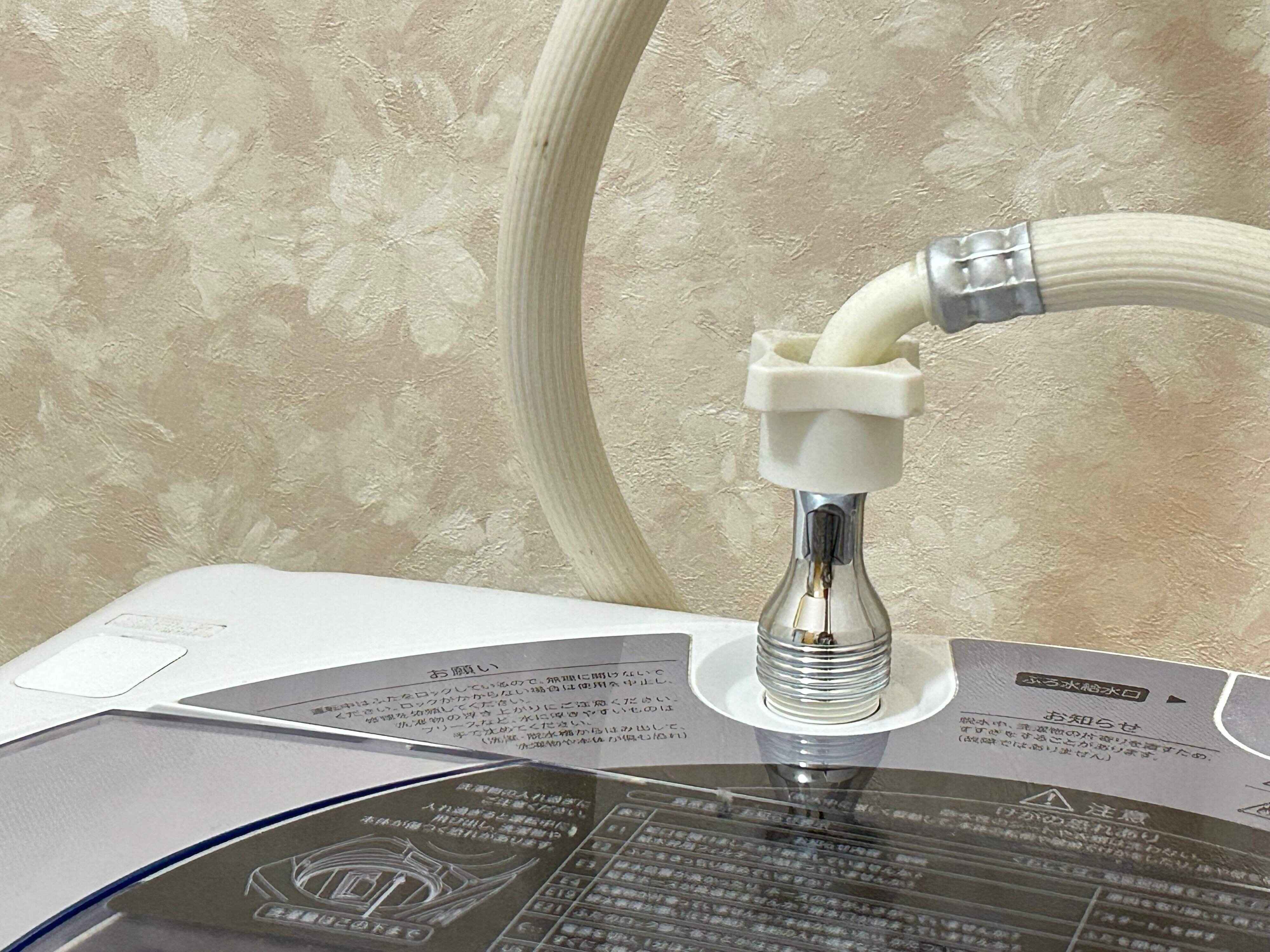 楽天　マイクロファインバブルアダプター　ランドリー