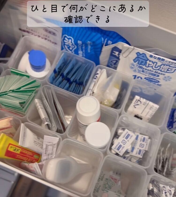 薬収納にはこれ！