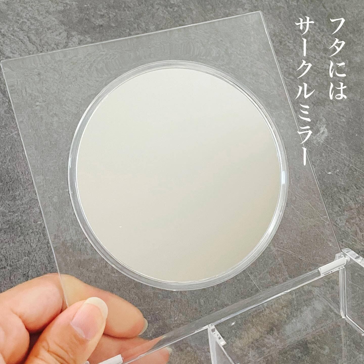 【ダイソー】これひとつでメイクも◎「透明収納ケース」